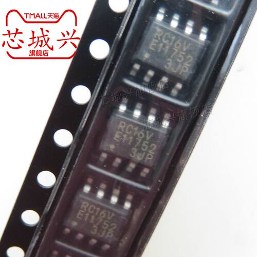 全新原装MB85RC16VPNF-G-JNN1ERE1 丝印RC16V SOP-8储存器IC芯片
