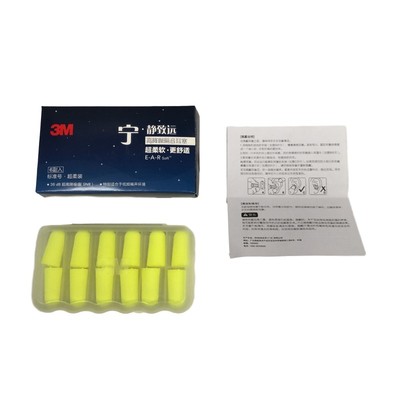 隔音耳塞防噪睡眠神器工