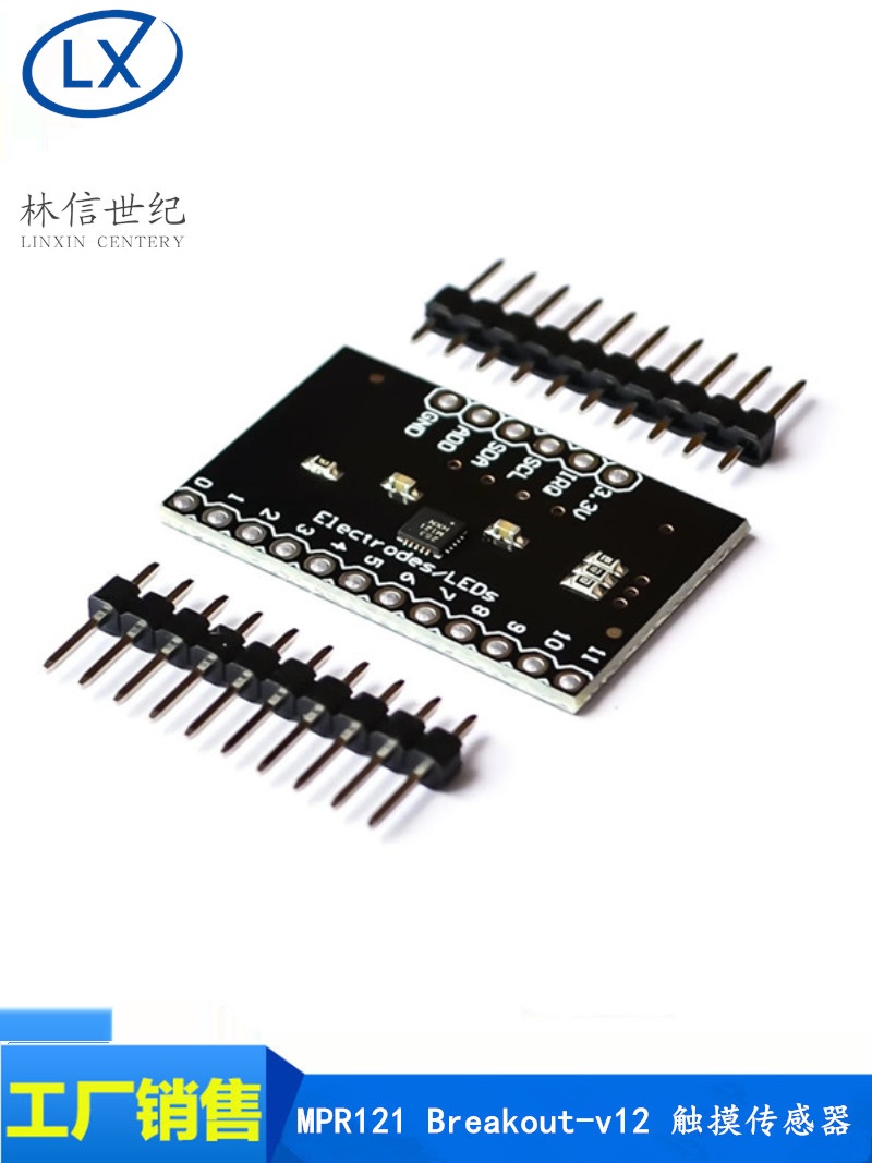 MPR121 Breakout-v12 接近 电容式 触摸传感器 控制器 键盘开发板