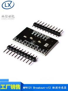 MPR121 Breakout-v12 接近 电容式 触摸传感器 控制器 键盘开发板