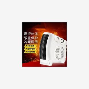 Mini room heater electric heating machine heating stove hot