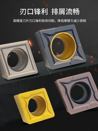 数控车刀片菱型刀粒CCMT060204 CCGT09T302铝用内镗孔车刀粒外圆