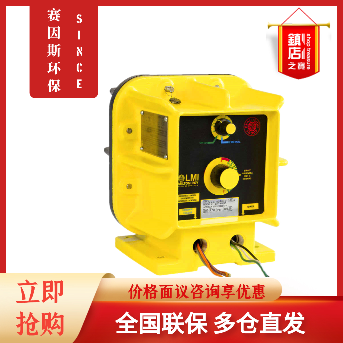 新款B146-318TISI电磁