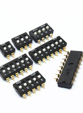 贴片黑色拨动/拨码/IC开关 2.54mm拨码开关1/2/3/4/5/6/7/8/10位