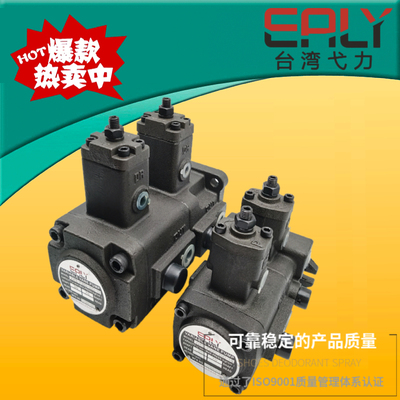 EALY油泵VVPF-F20D-20D-10叶片泵F30C/30C 12B/12B 15A/15A 40D9T