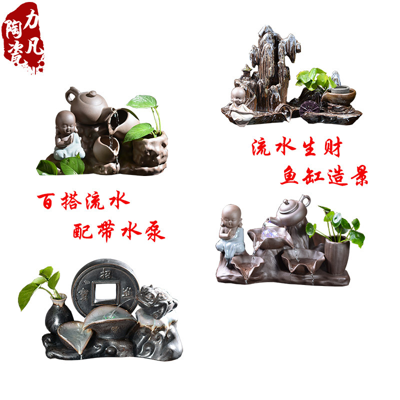 陶瓷流水喷泉鱼缸造景装饰水系循环石槽创意搭配水景配件招财摆件