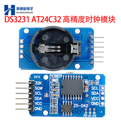 高精度时钟模块存储实日