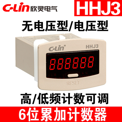 C-Lin欣灵 累计计数器 HHJ3 (JDM11-6H) 无电压型（4四个接线端）