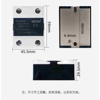 贝尔美单相固态继电器直