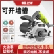 德国进口芝浦切割机家用大功率多功能手提瓷砖石材金属开槽云石机