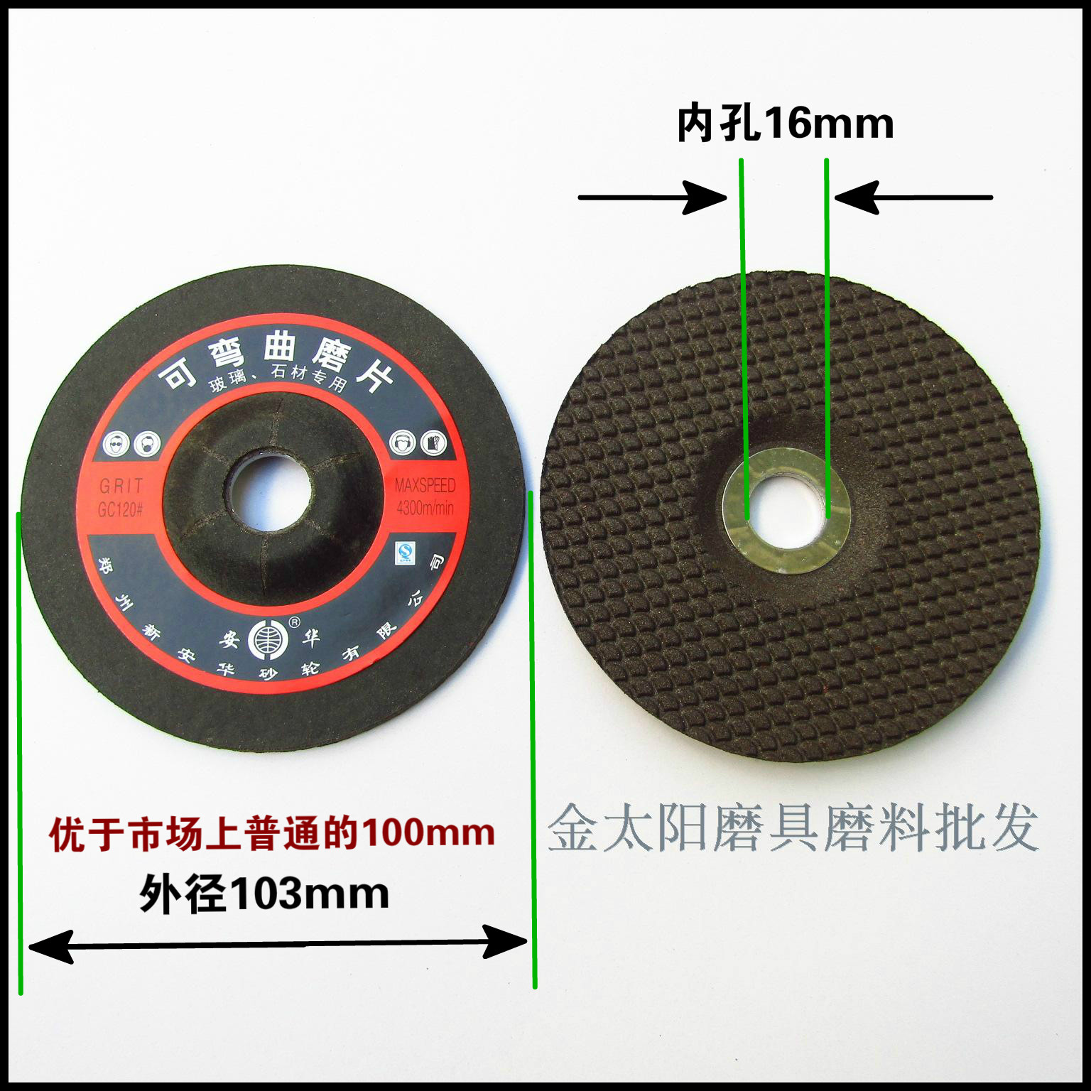 安华可弯曲磨片玻璃石材