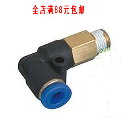 神驰气动SNS快速接头SPLL4 6 8 10 12-M5 01 02 03 04