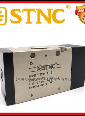 【STNC索诺天工_TG2341A-15】4分1/2二位三通单气控阀3A410气动阀