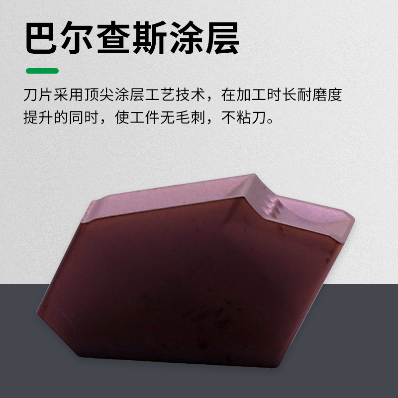 MaiFix数控单头切槽切断刀片SP200 SP300 SP400 SP500 SP600刀粒