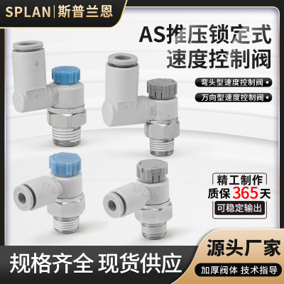 推压锁定式万向型弯接头