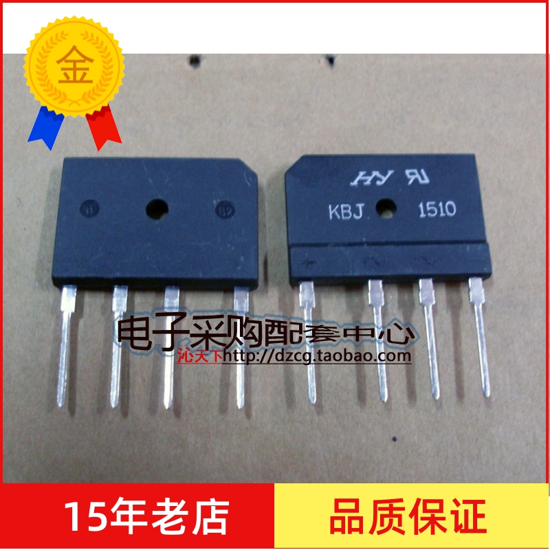 全新正品 SEP整流桥KBJ1510 GBJ1510