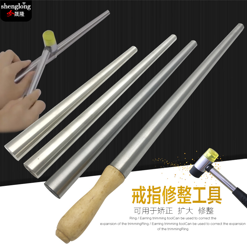 戒指矫正棒整形修复工具