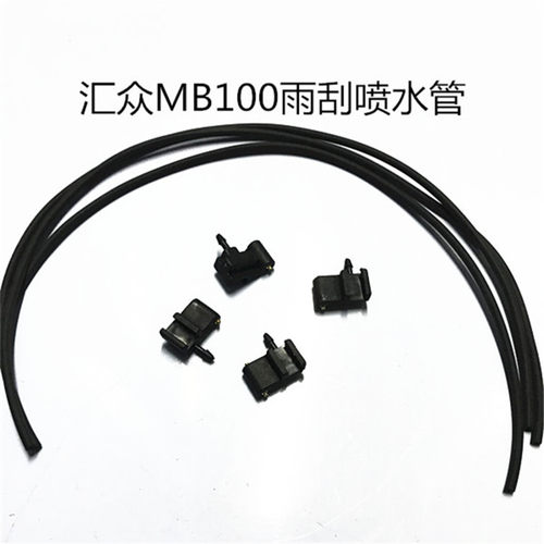 上海汇众伊斯坦纳机盖喷