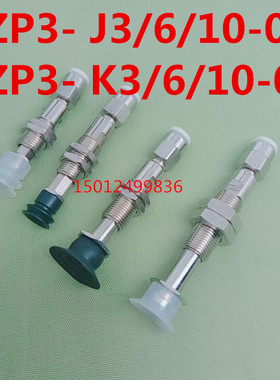 ZP3-T04UMNK6-B5/04/U4 ZP3-T06UMNK6-B5/04/U4 ZP3-T08UMNK6-B5