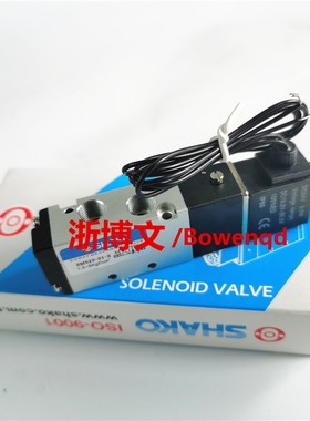 电磁阀SM520-01S二位五通换向阀SHAKO新恭方向控制阀