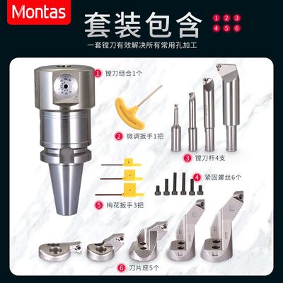 新款精镗刀微调头套装可