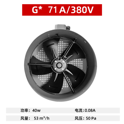 新款G71AG80923变频调速