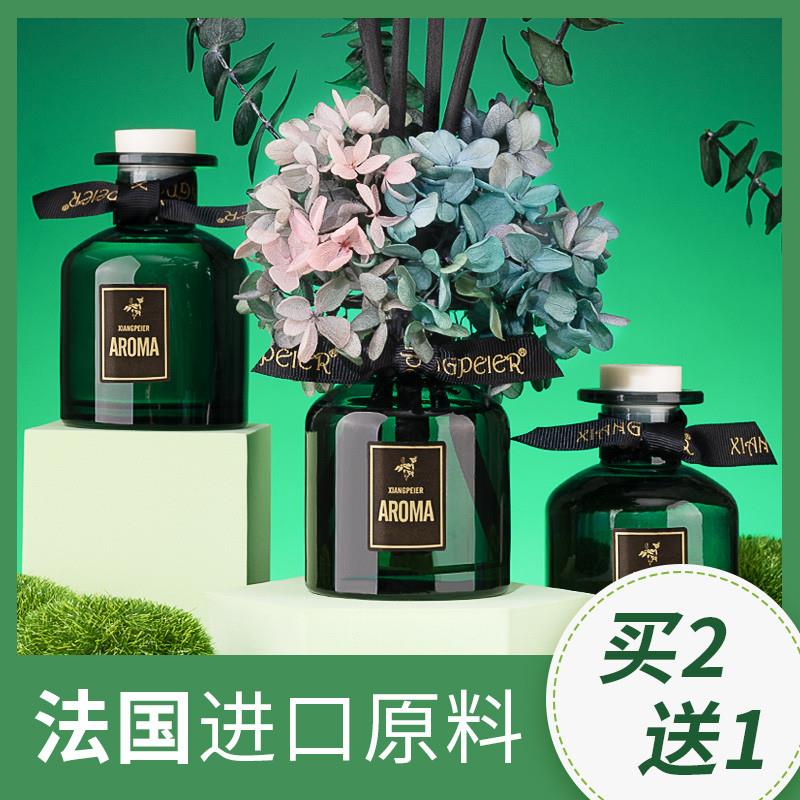 房间香薰精油家用室内无