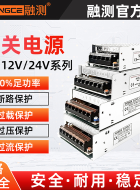 变压器开关电源24V电源220V转24V12V低压线形灯带LED低压直流3a5a