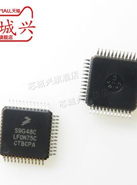 全新原装正品 S9G48C S9S12G48F1CLC 封装LQF32 控制器 现货