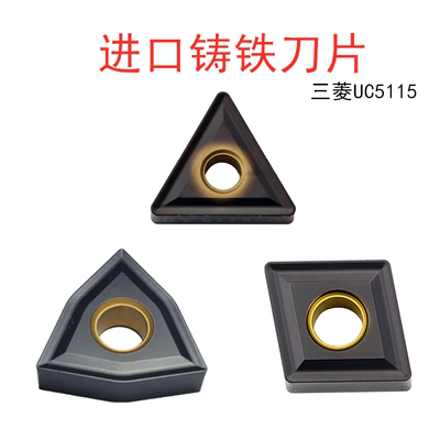 进口球墨铸铁车刀片TNMG160404 WNMG080408 CNMG120408 UC5115