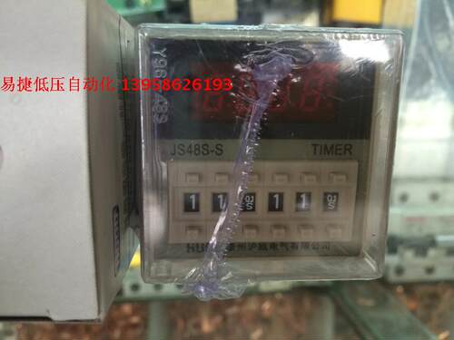 沪瓯电气双设定时间继器
