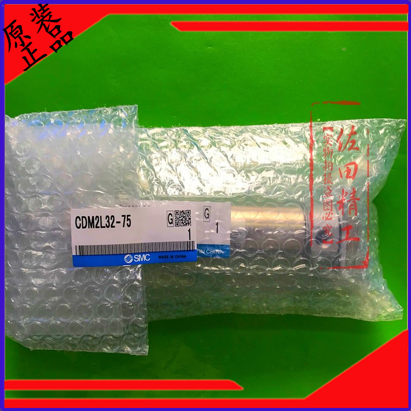 SMC原装双作用气缸CM2L/CDM2L32/40-25-50-75-100-150-175-200