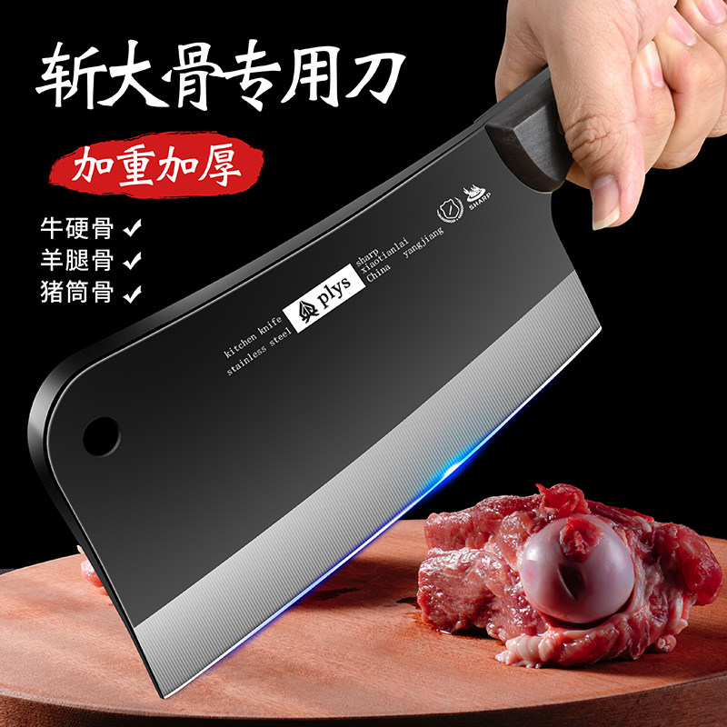 斩骨刀家用砍骨头专用刀不锈钢坎大骨头刀商用加厚屠夫重型剁骨刀