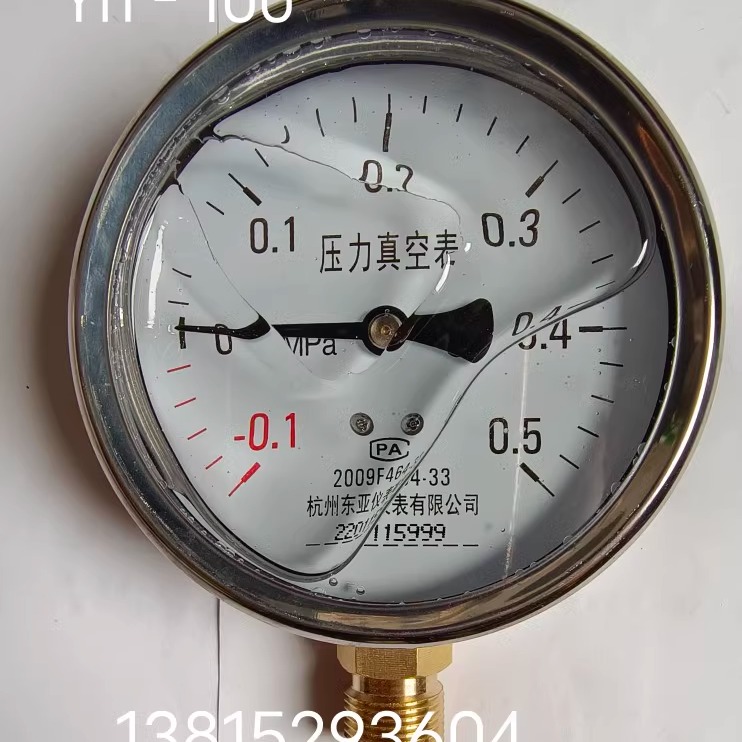 YN100杭州东亚耐震压力表真空表正负压表-0.1-1.5mpa 0.15/0.9