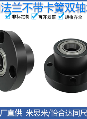 带座轴承BFP01/11/21/02/03/13/33 BFR61/71/81/63/73/83轴承座