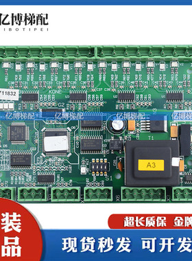 通力扶梯主板EMB 501-B KM5233650G01 程序控制板KM3711832 原装