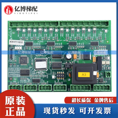 通力扶梯主板程序控制原
