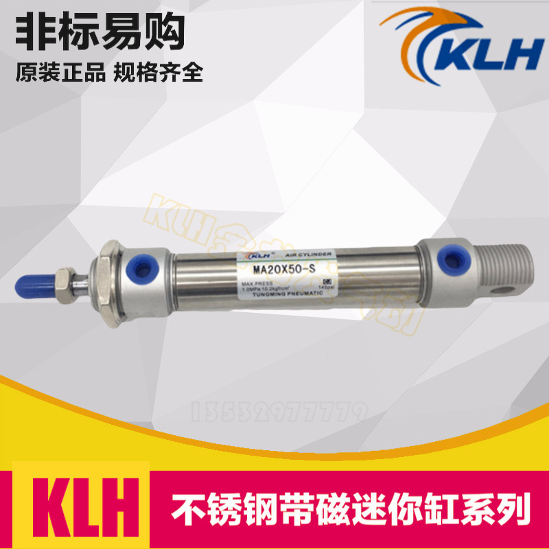 不锈钢迷你气缸MA32X225X250X275X300X325X350X375X400X450-A-CA