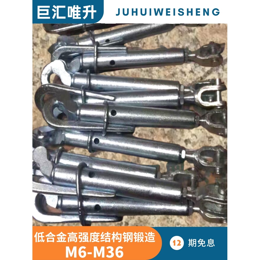 船用脱钩索具螺旋扣花篮