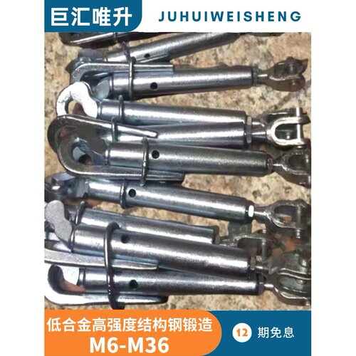 船用脱钩索具螺旋扣花篮