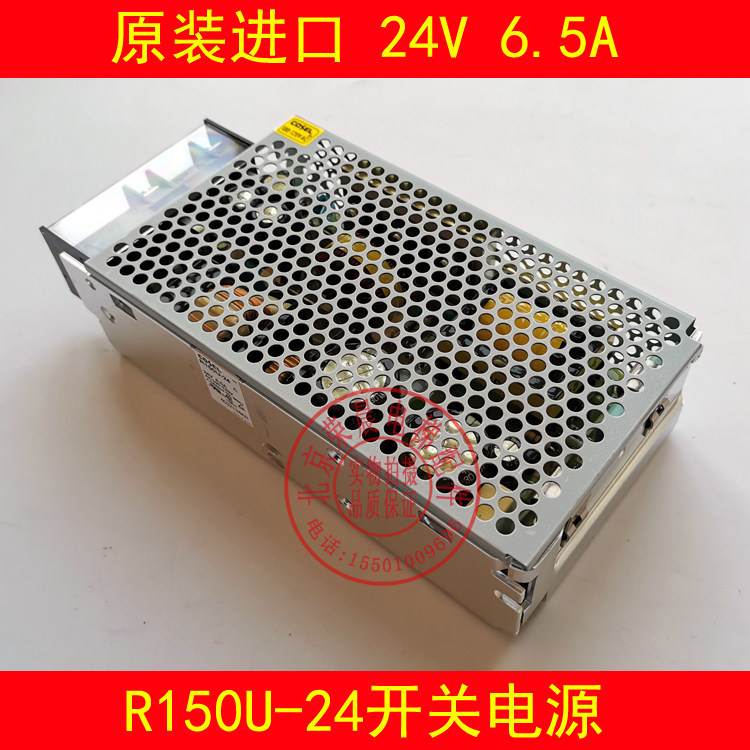 富士达电梯开关电源 24V R150U-24 日本原装进口 COSEL控制柜电源