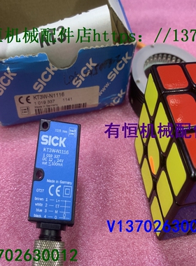 议价西克光电开关传器 KT3W-N1116 号 1019337