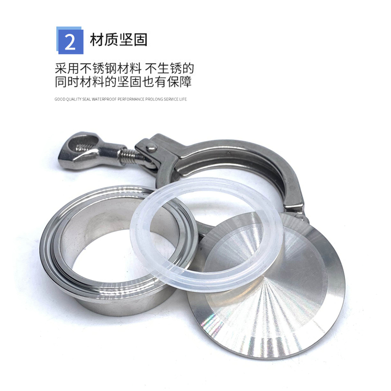 不锈钢快装盲板套卫生级