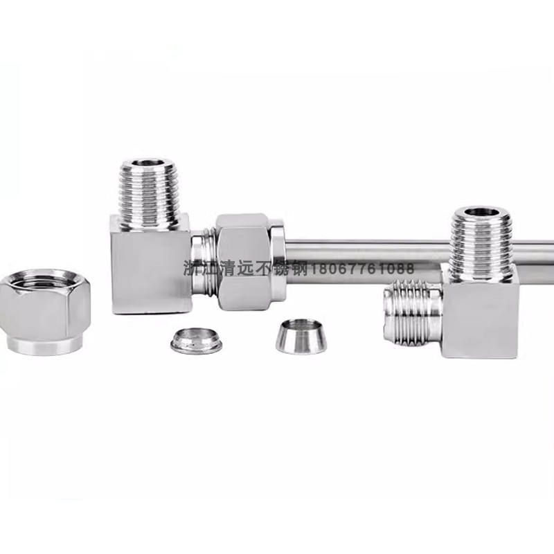 不锈钢卡套接头直角终端