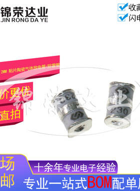 贴片陶瓷气体放电管 3R470A-5S 10KA 470V 5*7.2mm 全新原装正品