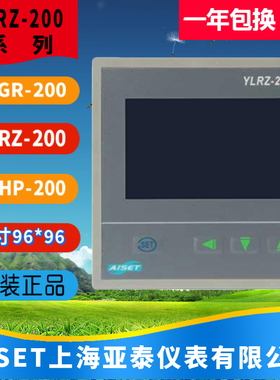 YLRZ-200 211上海亚泰仪表温控YLGR-200实验仪器液晶温控YLHP-200