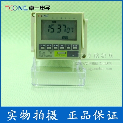 正品卓一微电脑时控开关