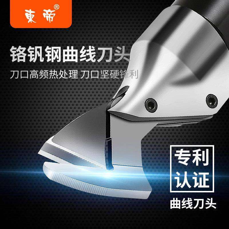 铝板电动剪刀铁皮剪锂电电剪工业剪轻钢龙骨大功率铁皮电剪刀,五金/工具,电剪/电动修枝剪,淘宝优惠券,粉丝福利购,淘宝优惠卷