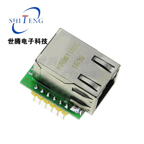 W5500模块 TCP/IP以太网模块 兼容 WIZ820io RC5物联网