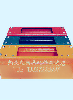 热流道16芯 24针公母插座接线盒蓝色 塑胶模具YUDO款双层藏线底盒